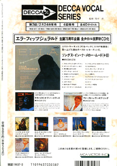 Record Collectors Magazine 1993 No.03_b